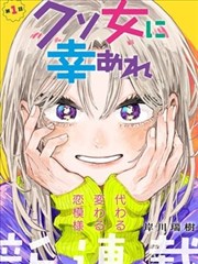 邻座的怪同学漫画条目抽屉：A-02 怪同学设定写法拆解封面