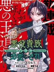 邻座的怪同学漫画条目抽屉：误会的制造与拆除节拍图封面