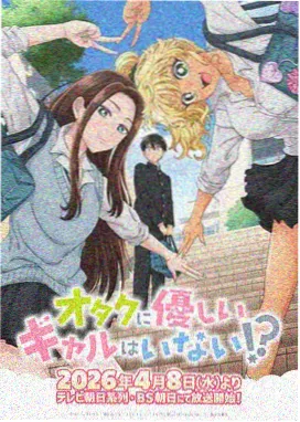 邻座的怪同学漫画条目抽屉：对白密度与分格留白封面